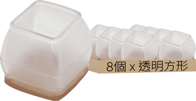 COMET 加厚升級毛氈靜音桌椅腳套 8個, 1組