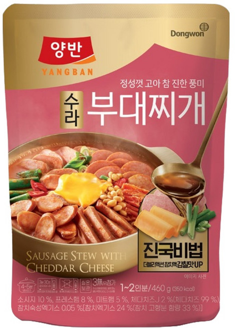 양반 수라 부대찌개, 460g, 1개