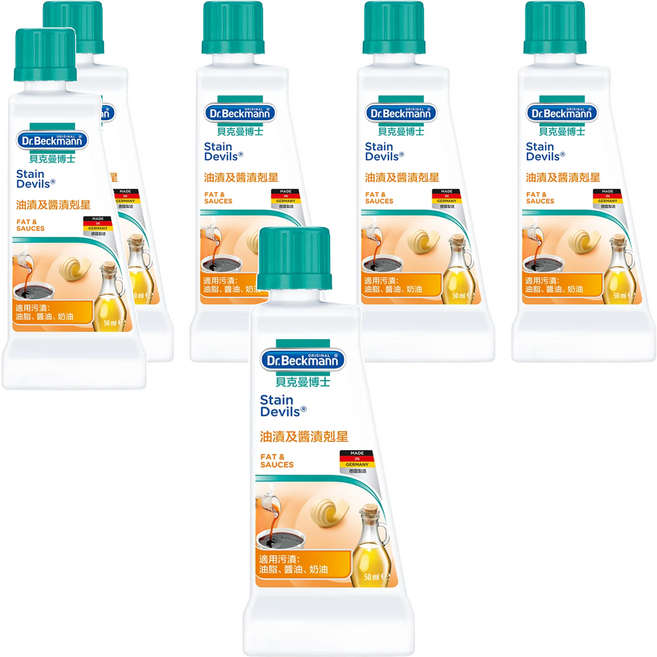 Dr.Beckmann 貝克曼博士 油漬及醬漬剋星, 50ml, 6瓶