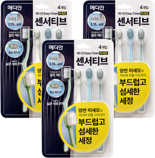 메디안 이지클린 센서티브 칫솔 세트, 3세트, 4개입