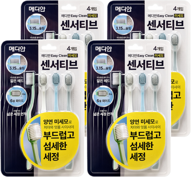 메디안 이지클린 센서티브 칫솔 세트, 4세트, 4개입