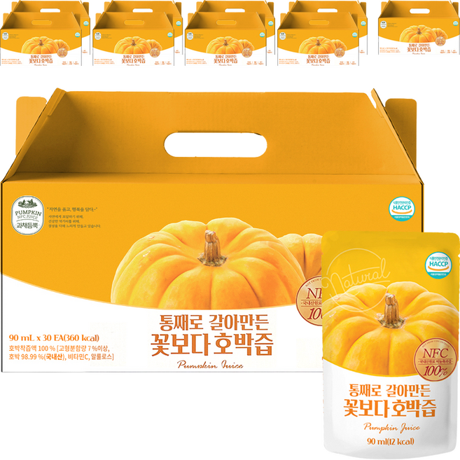 유기농마루 정품 통째로 갈아만든 꽃보다 호박즙, 2.7L, 1개