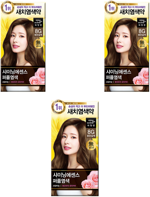 미쟝센 샤이닝 에센스 새치전용 염색제, 8G 밝은갈색, 3개