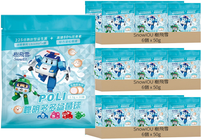 SnowIOU 樹飛雪 POLI 聰明多多益菌球 乳酸菌風味, 18個, 50g
