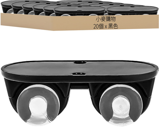 小麥購物 省力滑輪 E040 滑輪 + 貼片黑色, 20個