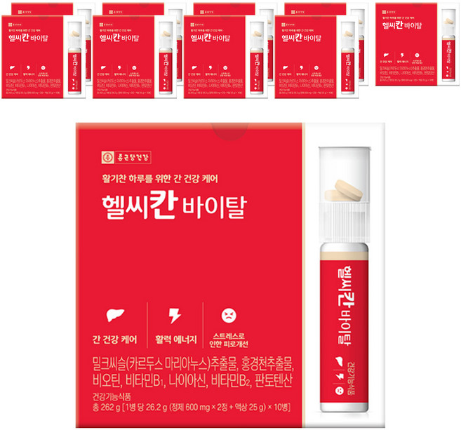 종근당건강 헬씨칸 바이탈, 10회분, 10개