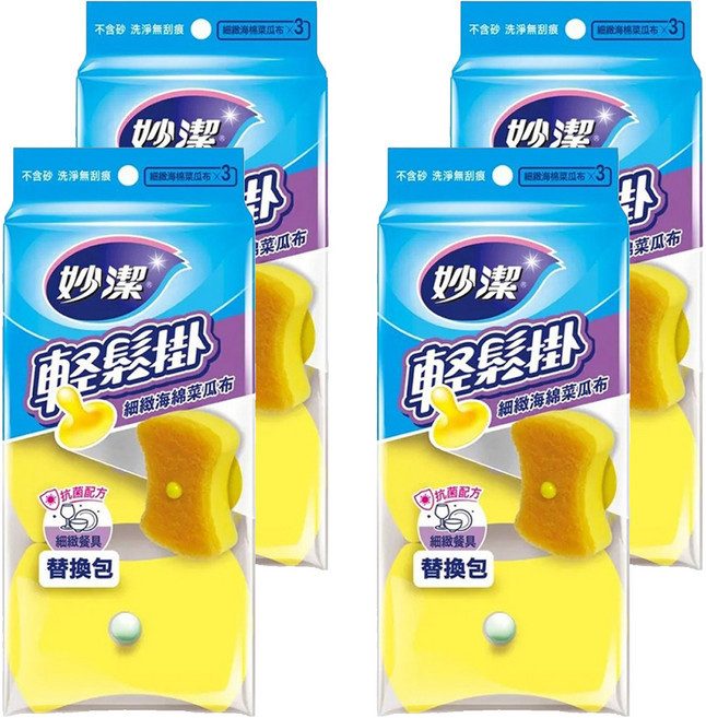 妙潔 輕鬆掛海綿菜瓜布 補充包, 3個, 4包