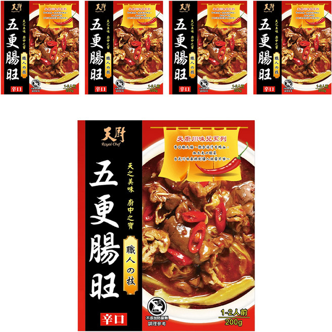 Royal Chef 天廚 五更腸旺調理包, 200g, 5盒
