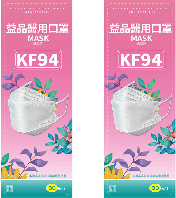 益品 KF94醫療口罩, 2個, 30片, 神秘黑