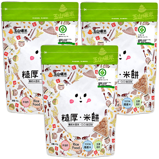 玉山碾米 糙厚米餅, 原味, 40g, 3包