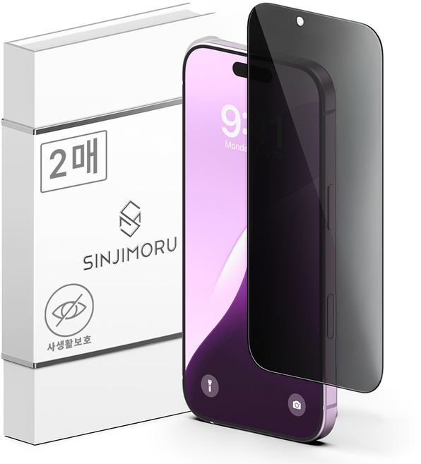 신지모루 사생활 보호 마이크로 루버 코팅 프라이버시 휴대폰 강화유리 액정 보호필름 2p, 1세트