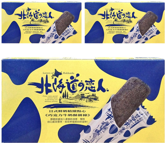 掬水軒 北海道戀人 牛奶酥餅條 巧克力口味, 88g, 3盒