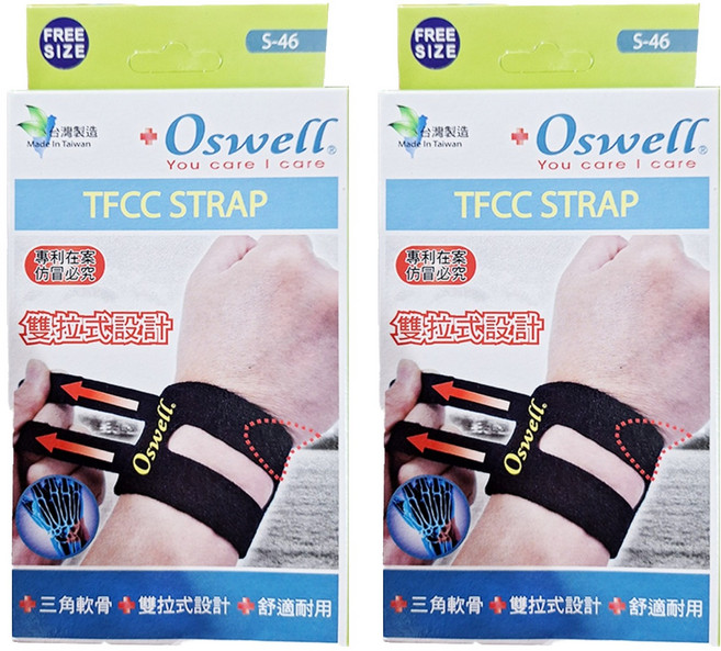 Oswell 三角軟骨反拉式 護腕, 黑色, 2個