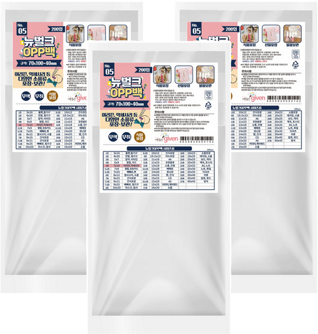 Good given 自黏式透明OPP袋, 600個