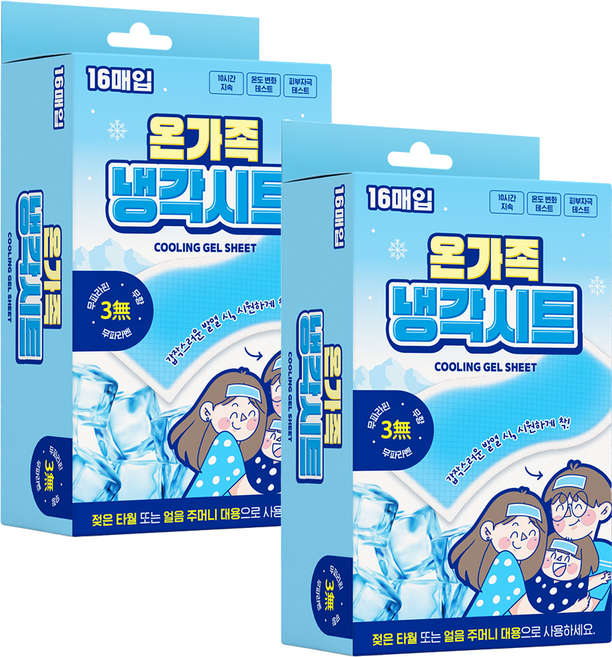 아텍스 온가족 냉각시트, 16개입, 2개
