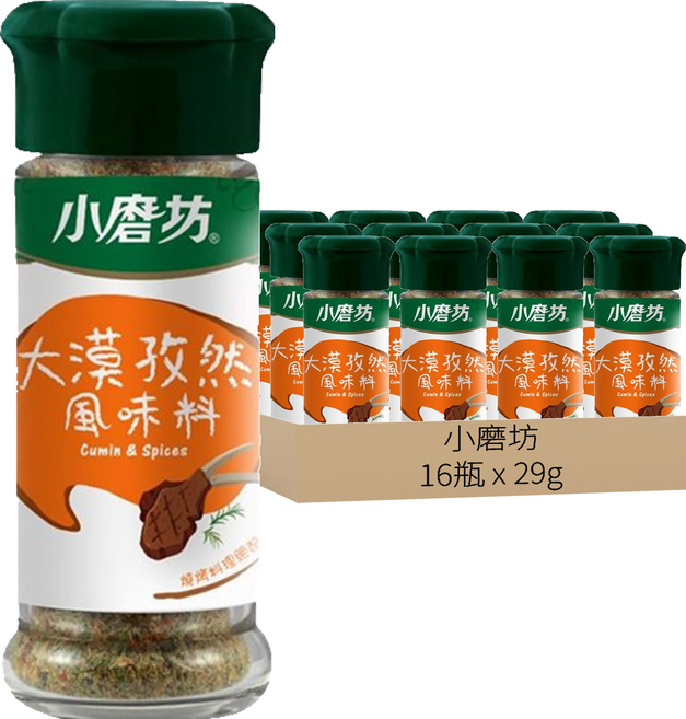 小磨坊 大漠孜然風味料, 29g, 16瓶
