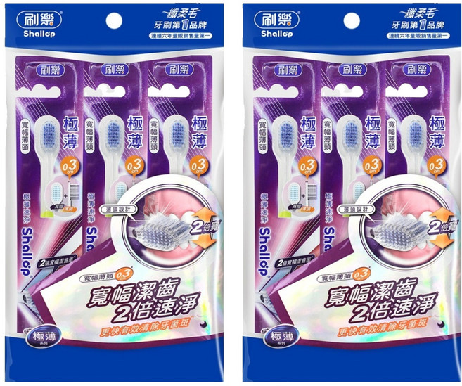 Shallop 刷樂 極薄速淨牙刷 SAA-T002-3, 3支, 2組