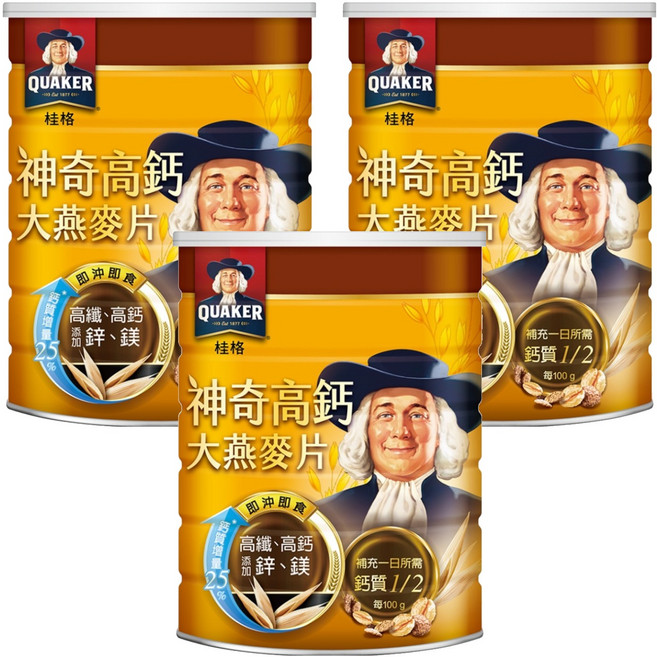 QUAKER 桂格 神奇高鈣大燕麥片, 700g, 3罐