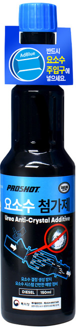 프로샷 scr클리너 요소수 첨가제 디젤 150ml, 1개, 디젤/경유