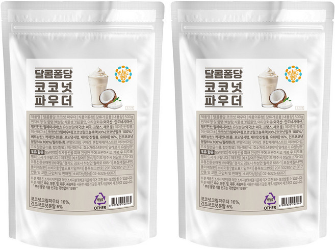 달콤퐁당 코코넛 파우더, 500g, 2개