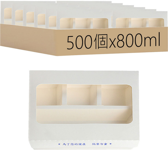 雙揚 開窗上下4格美食盒402 白色 1箱 500個