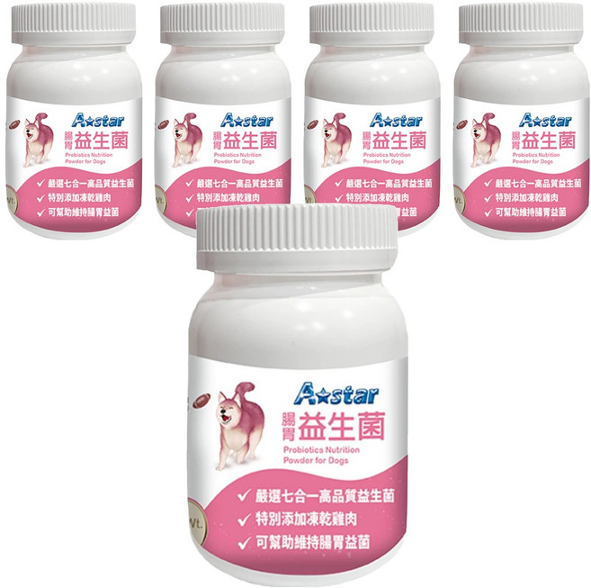 A star 犬專用益生菌 6個月以上成犬/幼犬 60g, 腸胃, 5罐