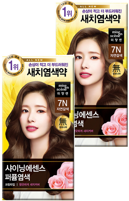 미쟝센 올뉴 샤이닝에센스 퍼퓸 염색제, 7N자연갈색, 2개