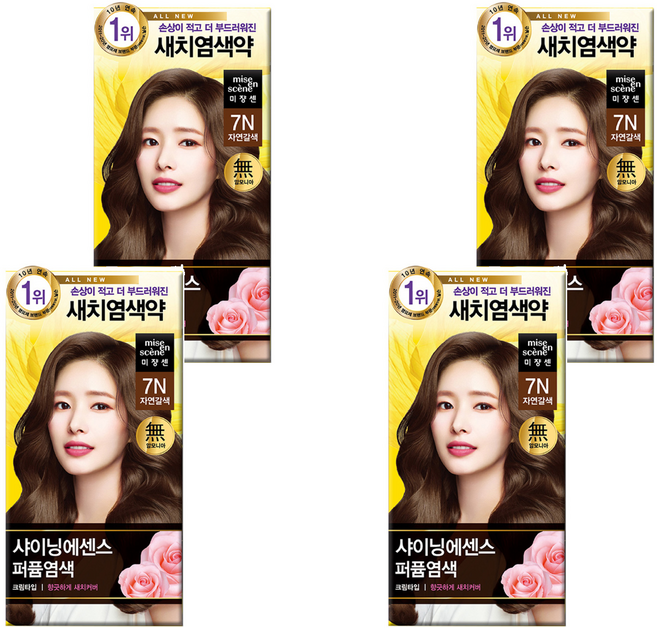 미쟝센 올뉴 샤이닝에센스 퍼퓸 염색제, 7N자연갈색, 4개