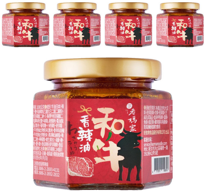老媽家 和牛香辣油, 100g, 5罐