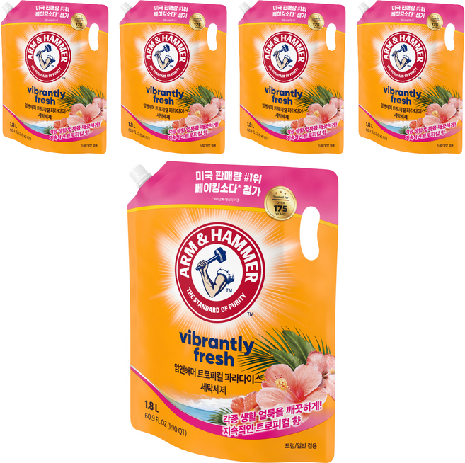 암앤해머 트로피컬 파라다이스 일반 드럼 액상세제 리필, 1.8L, 5개