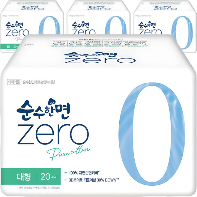 순수한면 제로 생리대 날개형, 대형, 20개입, 4개