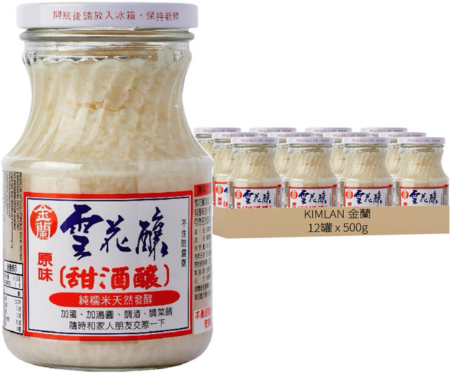 KIMLAN 金蘭 雪花釀, 500g, 12罐