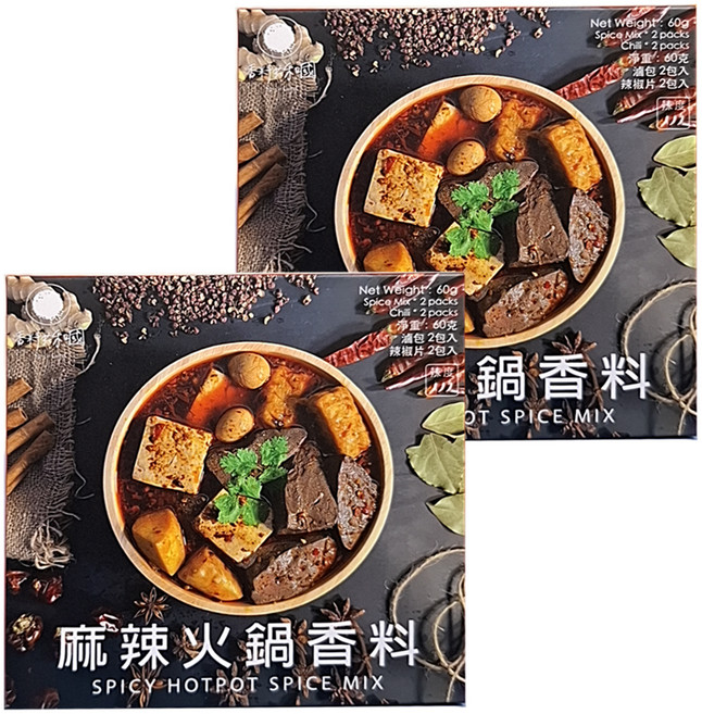 香料共和國 麻辣火鍋香料 滷包 2包 + 辣椒片, 60g, 2盒