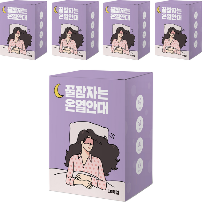 제이제이 꿀잠자는 온열안대 라벤더향, 10개입, 5개