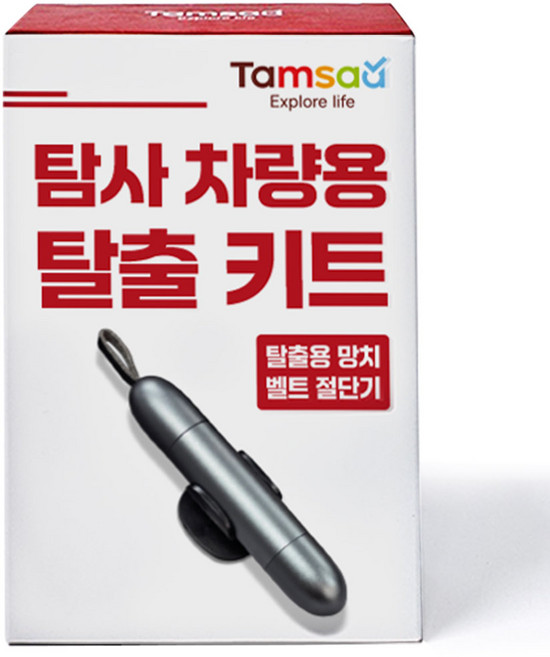 탐사 2in1 차량용 비상탈출 망치 안전벨트 절단기, 블랙, 1개