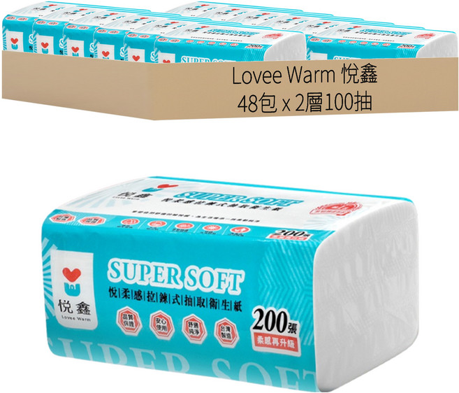 Lovee Warm 悅鑫 抽取式衛生紙 2層 100抽, 12包, 4袋