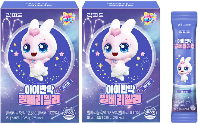 락피도 아이반짝 빌베리젤리, 베리맛, 225g, 2개