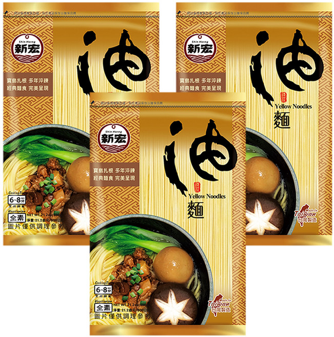 新宏 油麵, 600g, 3包