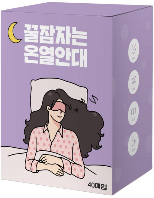 제이제이 꿀잠자는 온열안대 라벤더향, 40매입, 1개