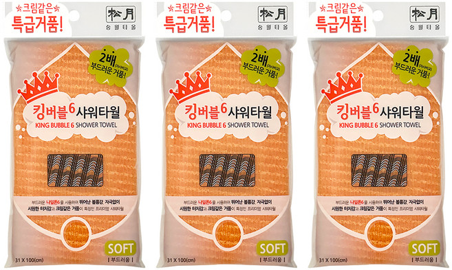 송월타월 킹버블 샤워타올, 주황, 1개입, 3개