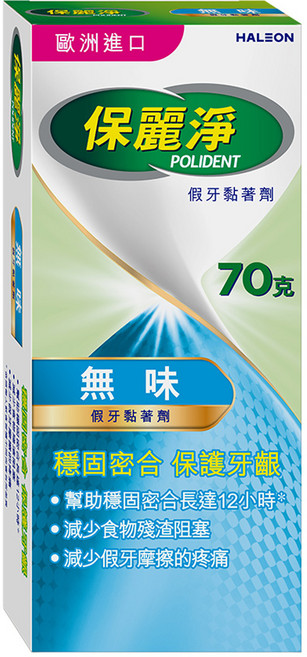 POLIDENT 保麗淨 假牙黏著劑 保護牙齦, 1入, 1條