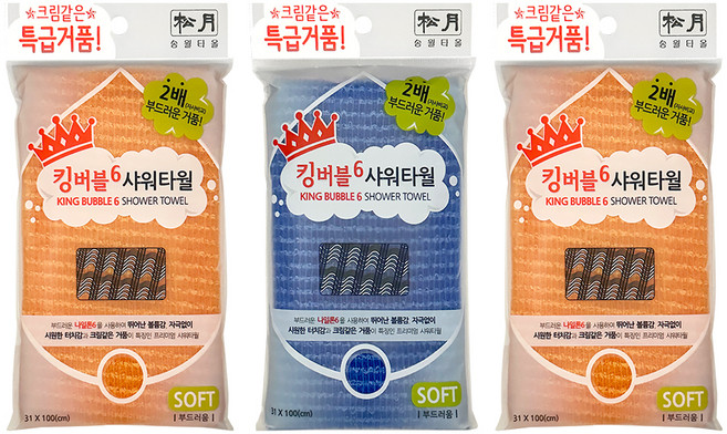 송월타월 킹버블 샤워타월, 랜덤 발송, 1개입, 3개