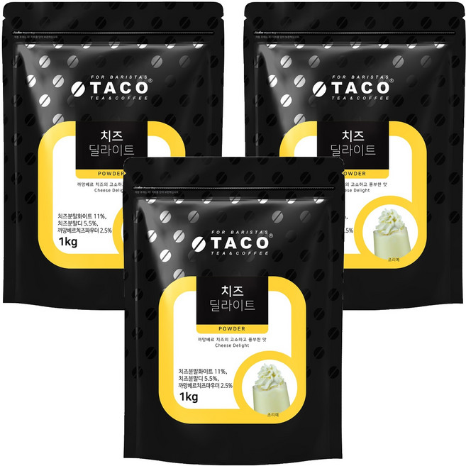 타코 치즈딜라이트 파우더, 1kg, 1개입, 3개