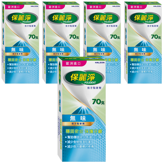 POLIDENT 保麗淨 假牙黏著劑 保護牙齦, 1入, 5條