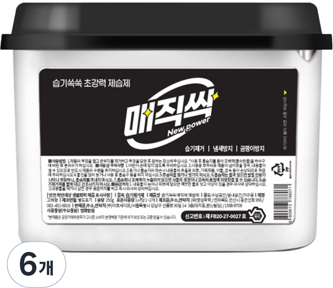 매직싹 습기쏙쏙 제습제 본품, 250g, 6개