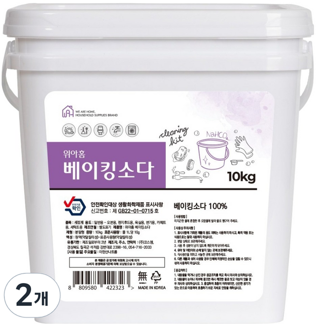 위아홈 베이킹소다 대용량 바스켓 + 계량스푼, 10kg, 2개