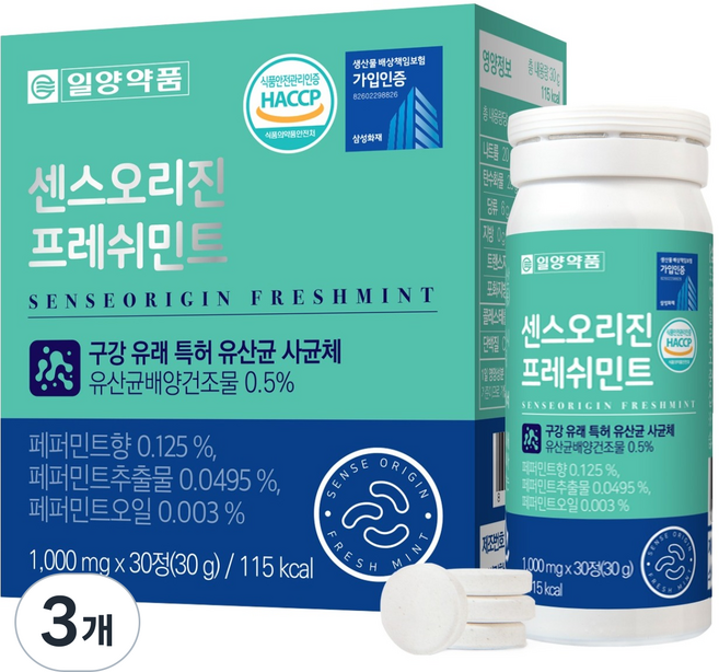 일양약품 센스오리진 프레쉬민트 30g, 30정, 3개
