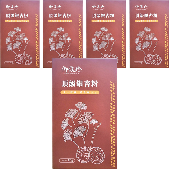 御復珍 銀杏粉 大人營養, 350g, 5盒