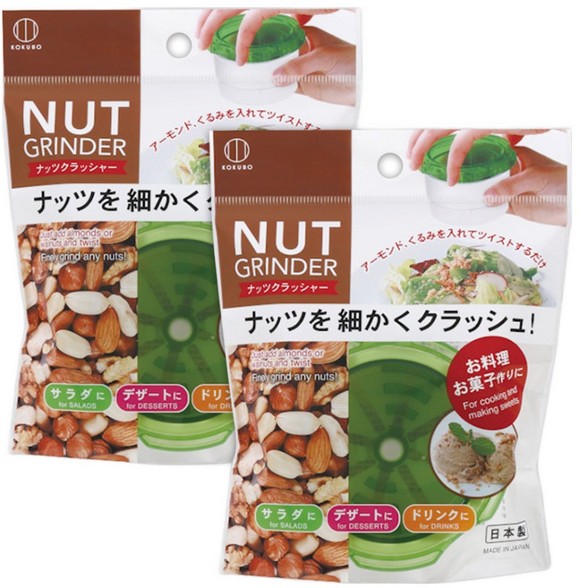 코쿠보 넛트 그라인더 견과류 분쇄기 주방용 2p 세트, 그린