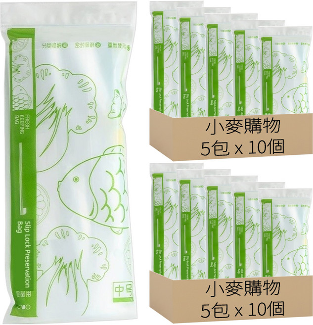 小麥購物 拉鍊保鮮袋 G246, 10包, 10個, 中(M)